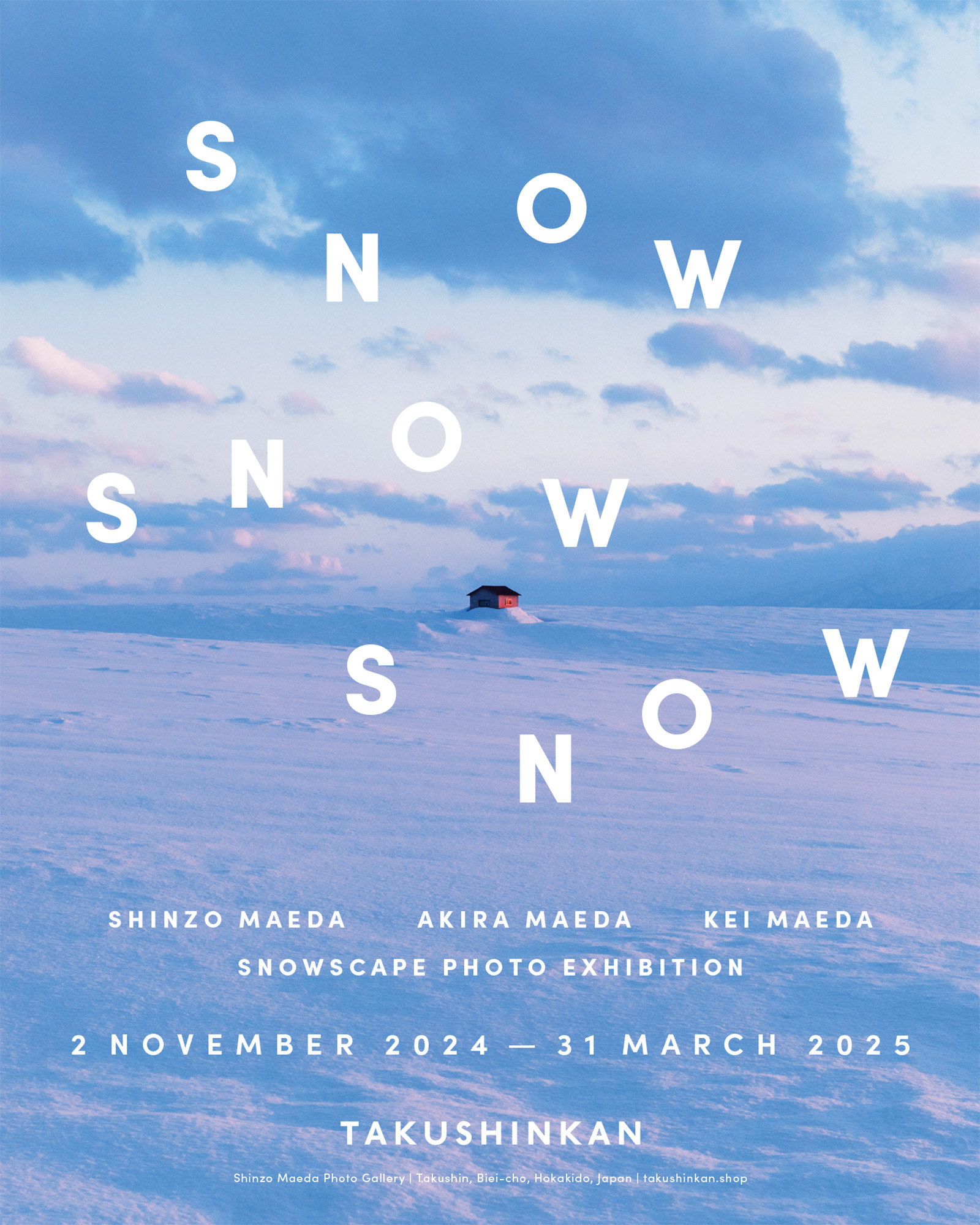 「SNOW SNOW SNOW」展開催のお知らせ