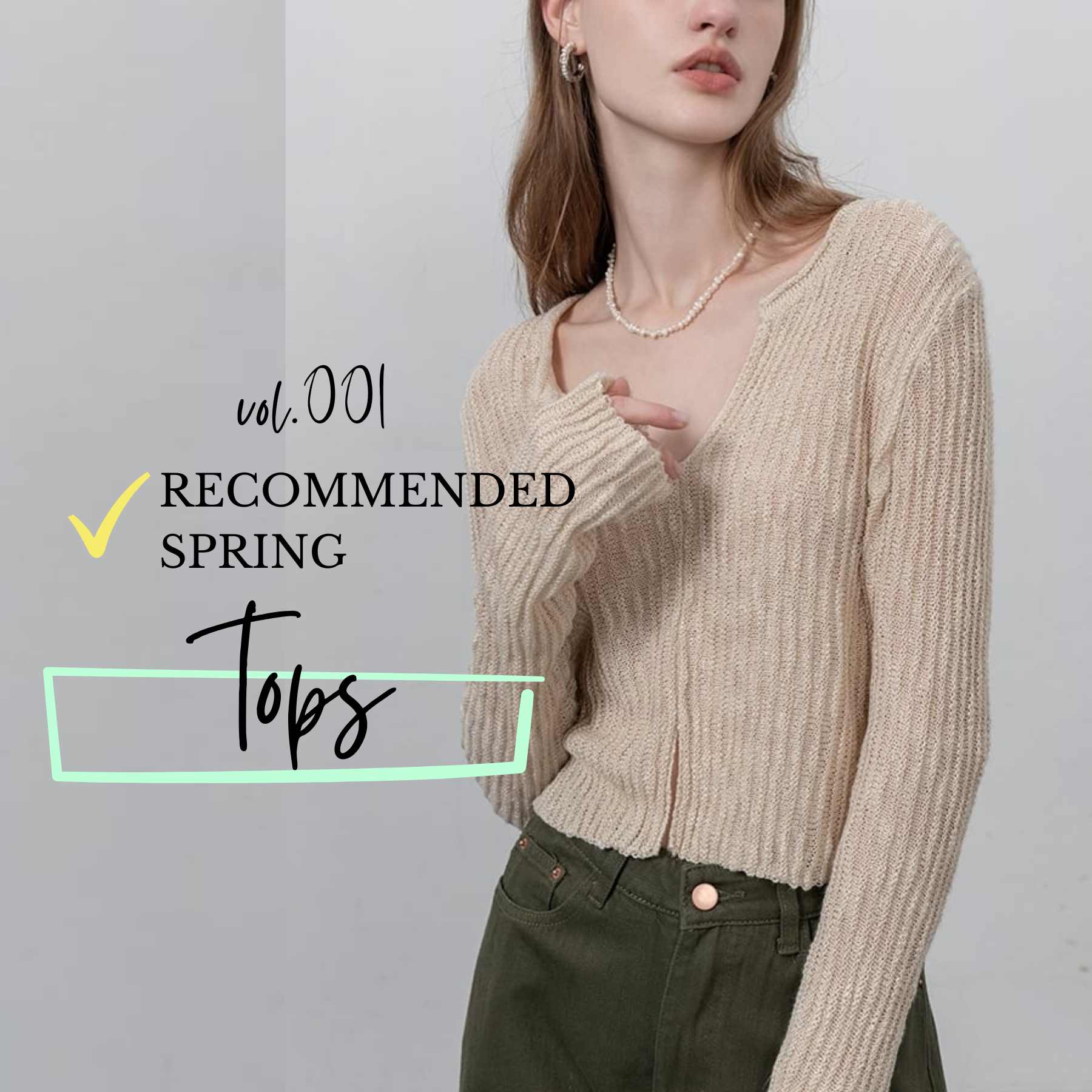 【 Blog 】春のrecommended [ TOPS ] Vol.001