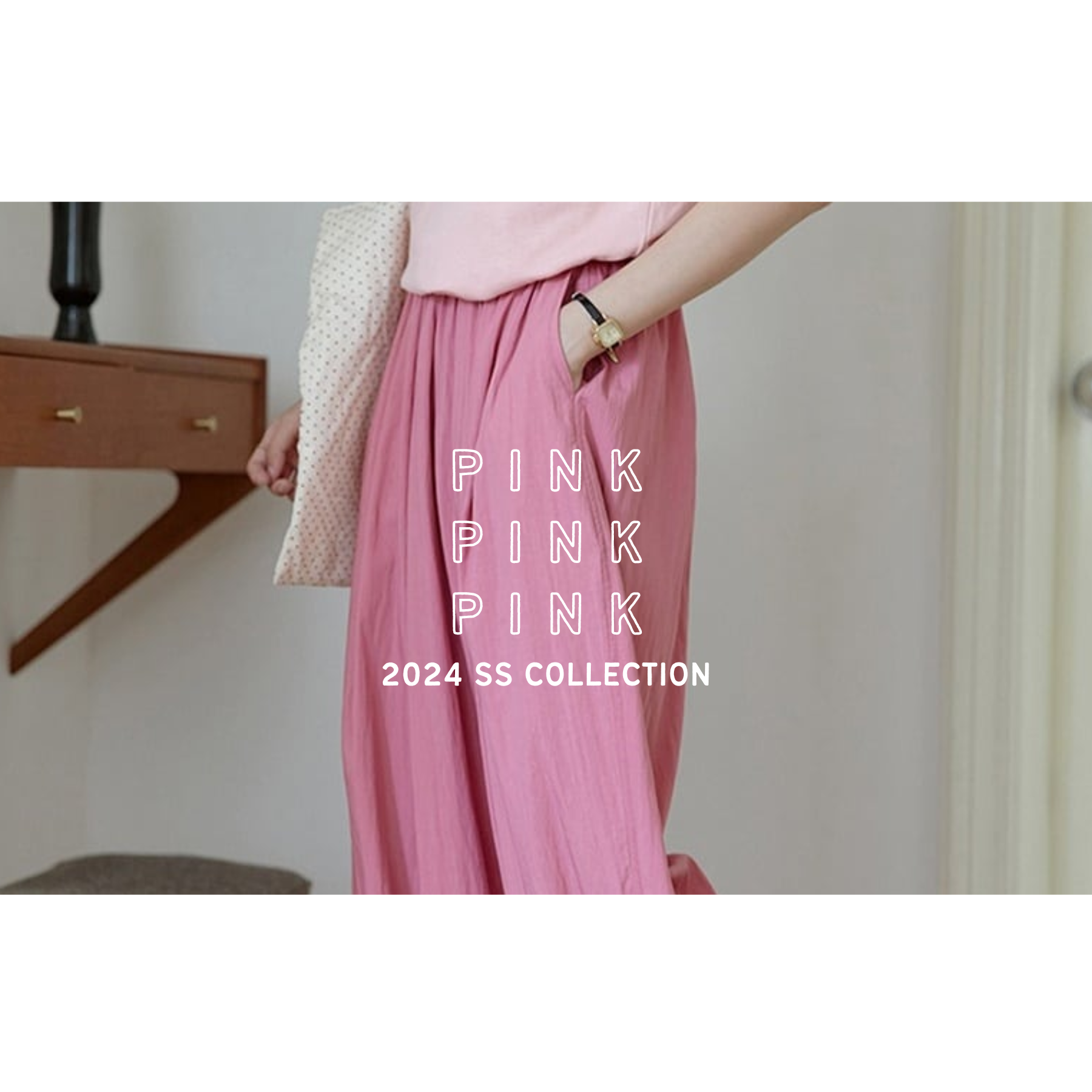 【 Blog 】大人の " PINK COLOR ITEM ！！ "
