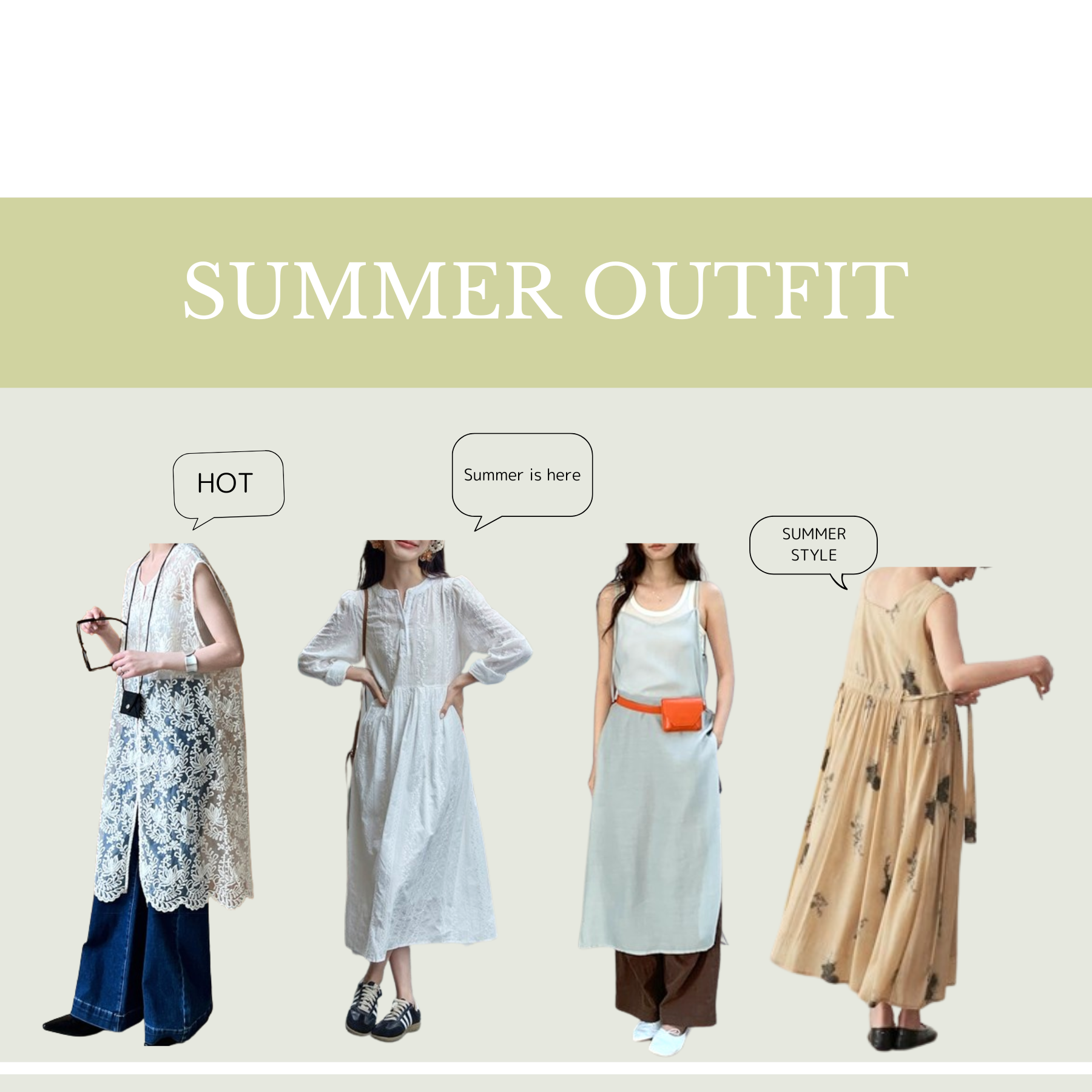 【 Blog 】夏におすすめのワンピース
