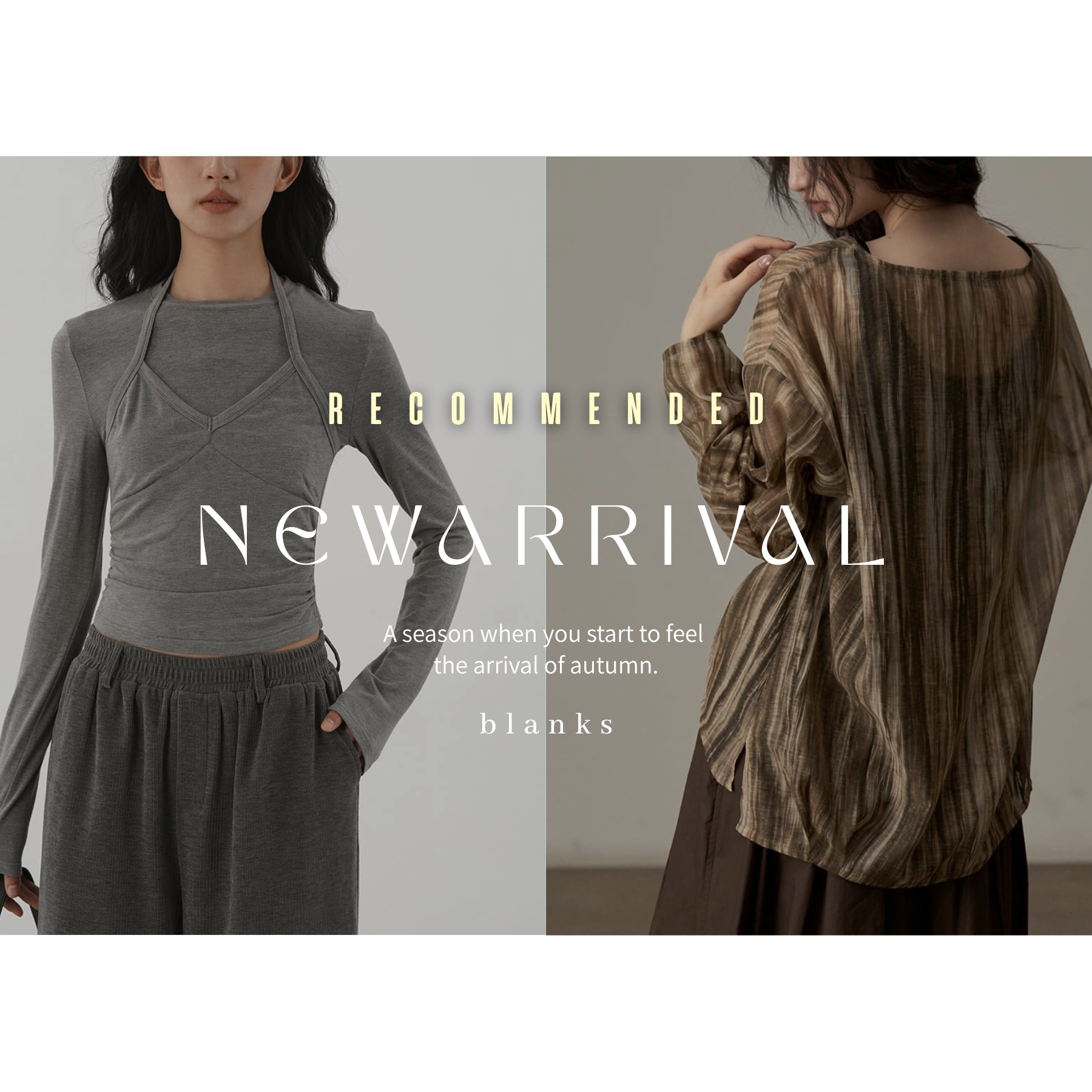 【 Blog 】NEWARRIVAL