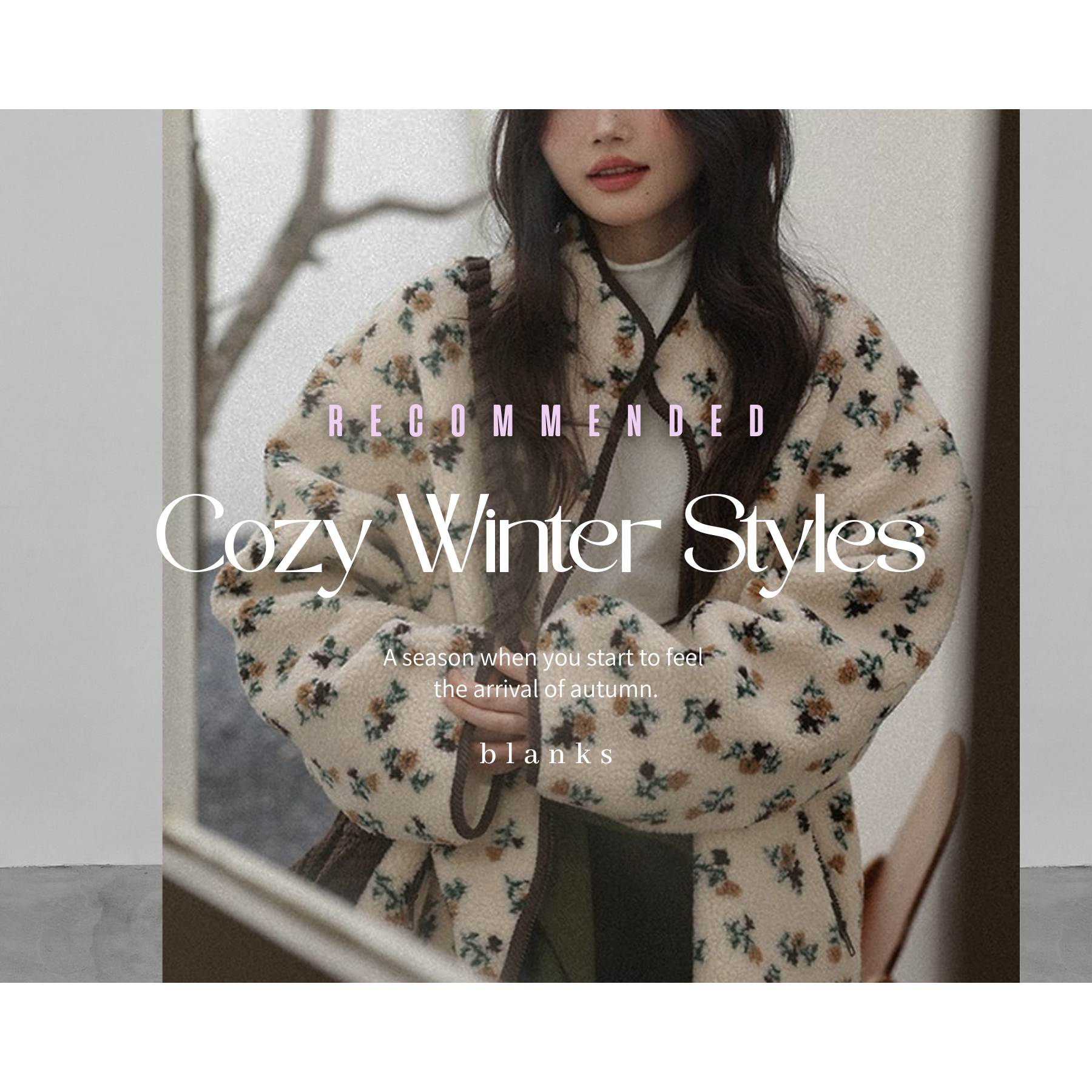 【 Blog 】この冬おすすめのアウター