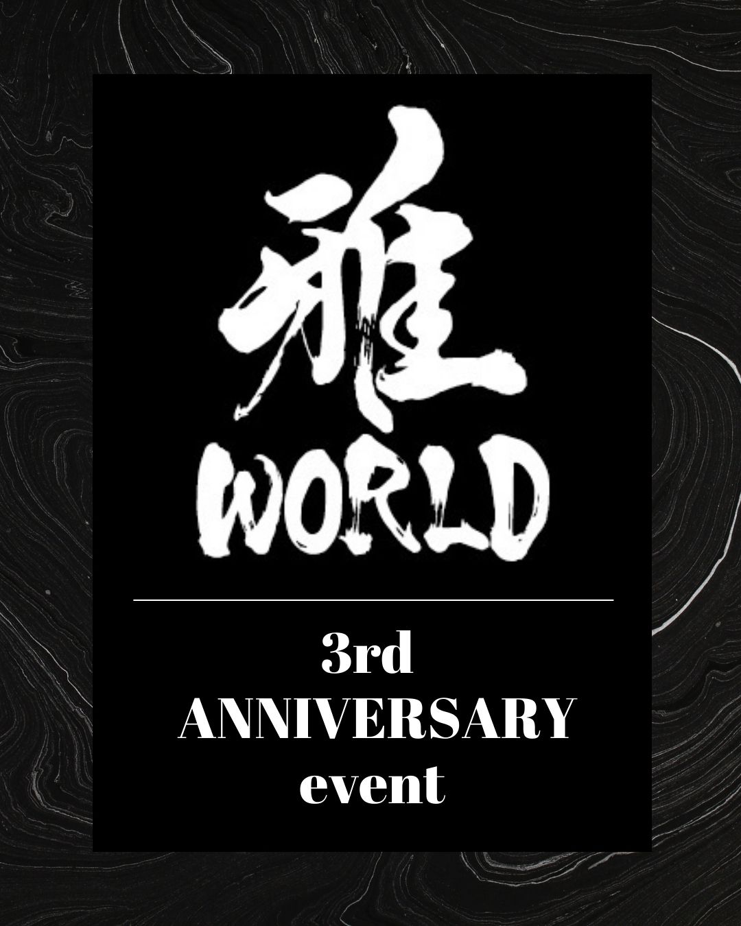 【告知】3周年イベント