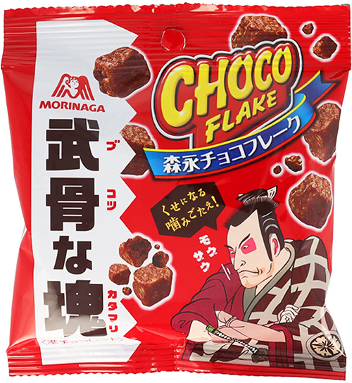 浮世絵素材の使用例について