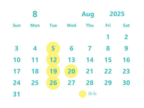 8月のスケジュール