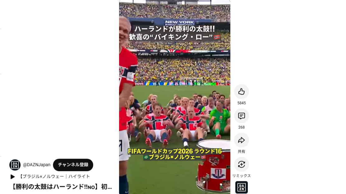 プレイバック the 1st week of July