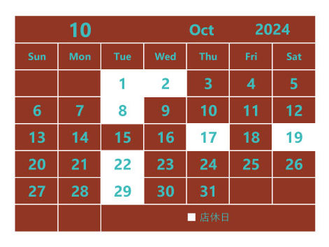 10月のスケジュール