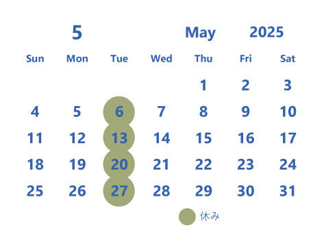 5月のスケジュール