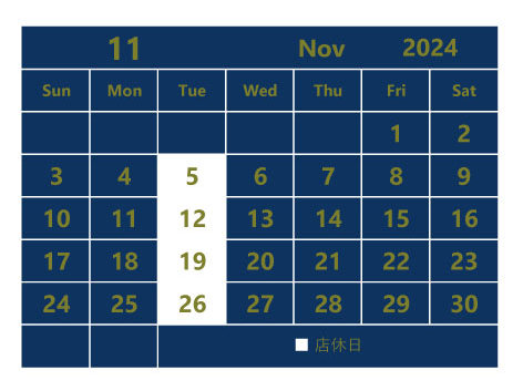 11月のスケジュール