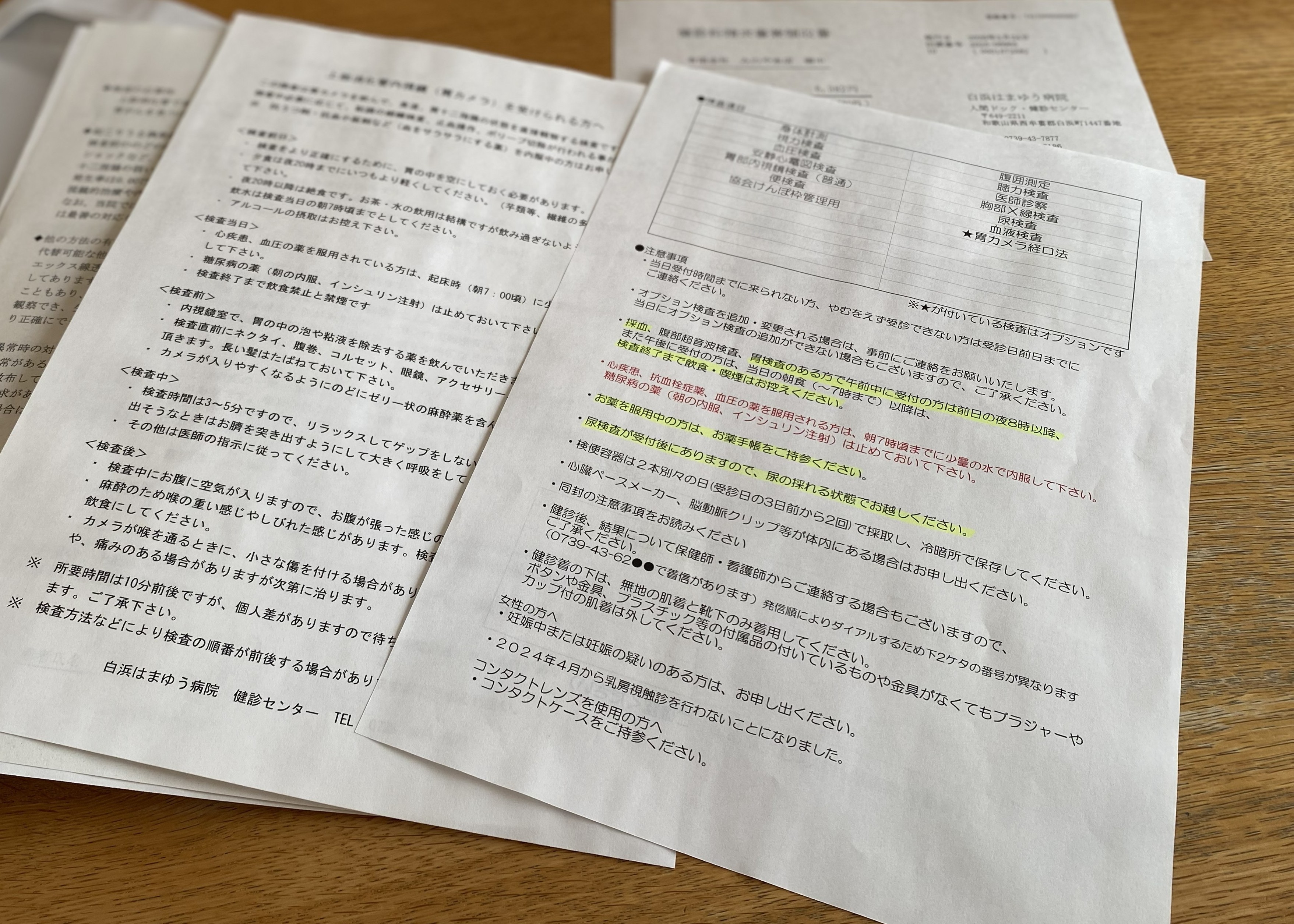 プレイバック 4th week of March