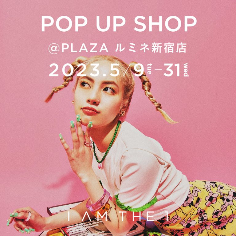POP UP SHOP @PLAZA ルミネ新宿店 開催のお知らせ