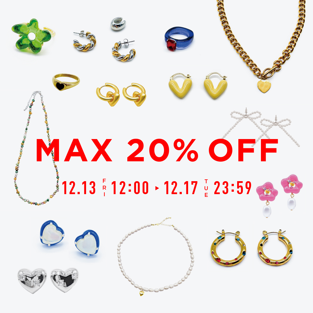 【終了しました】最大20%OFFのクーポンプレゼント！