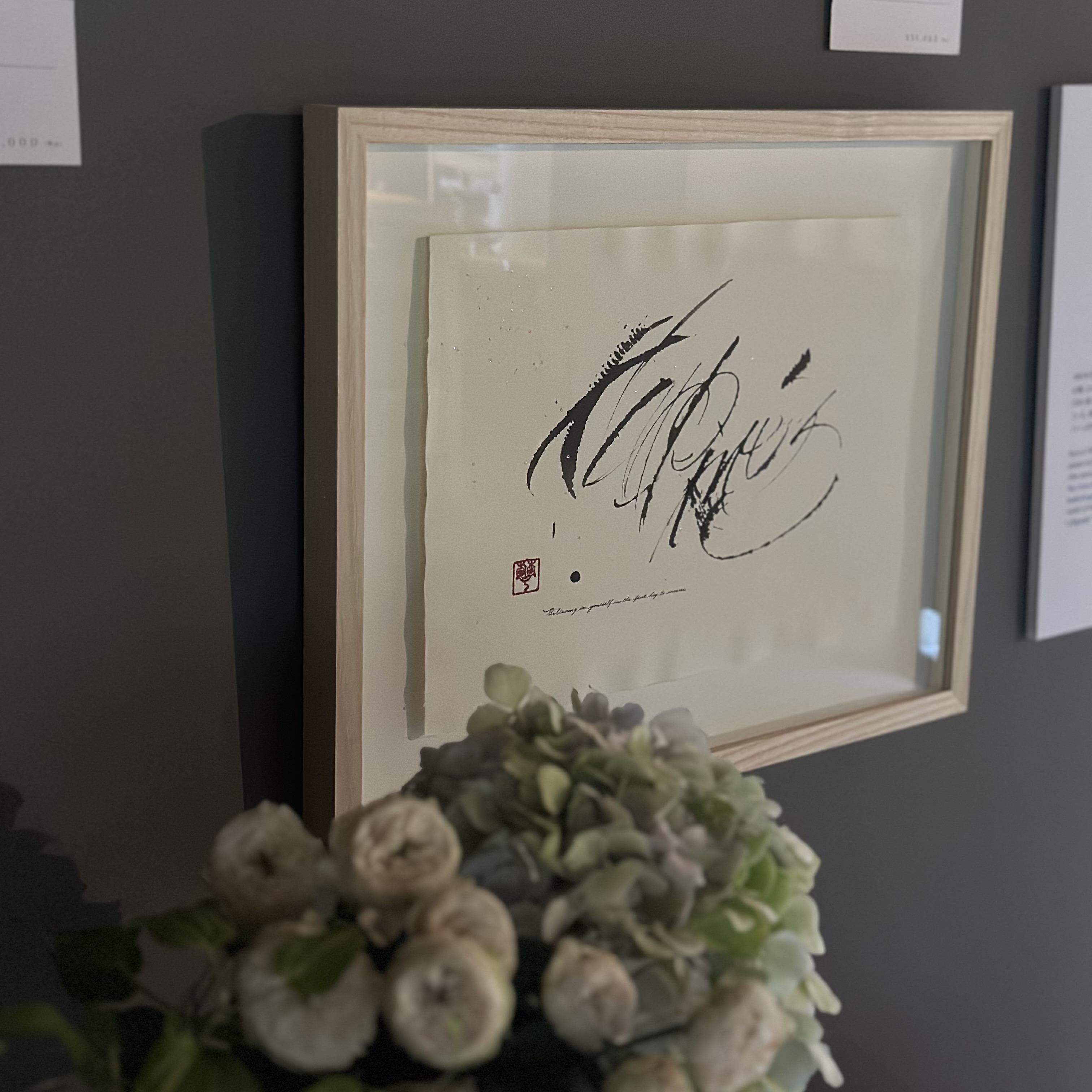 【島野真希 展】Happiness　本日最終日です