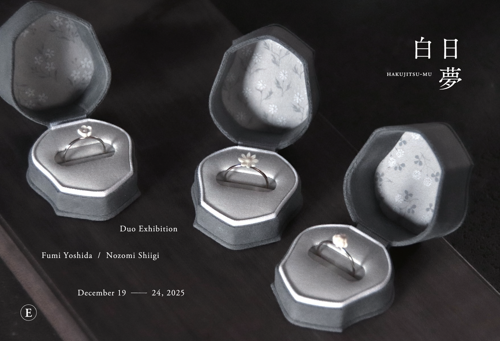 【白日夢】吉田史×ouvrir椎木希望 展のお知らせ