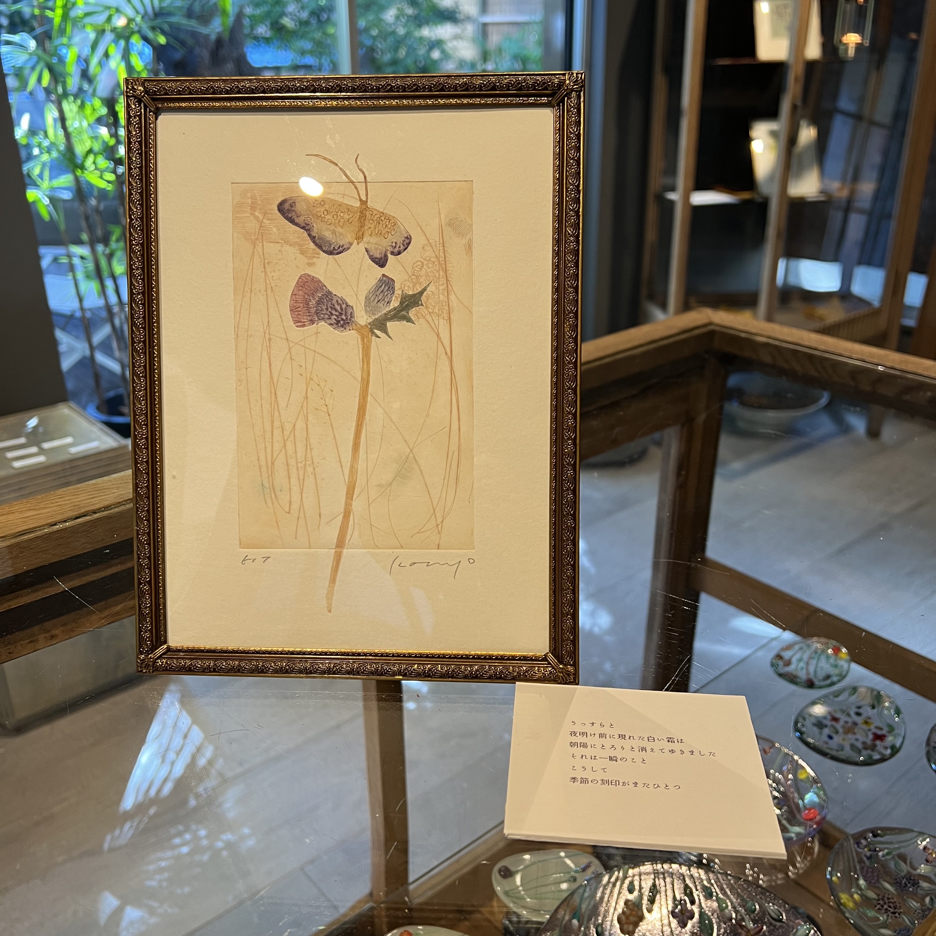 【今井和世 展】 4日目です