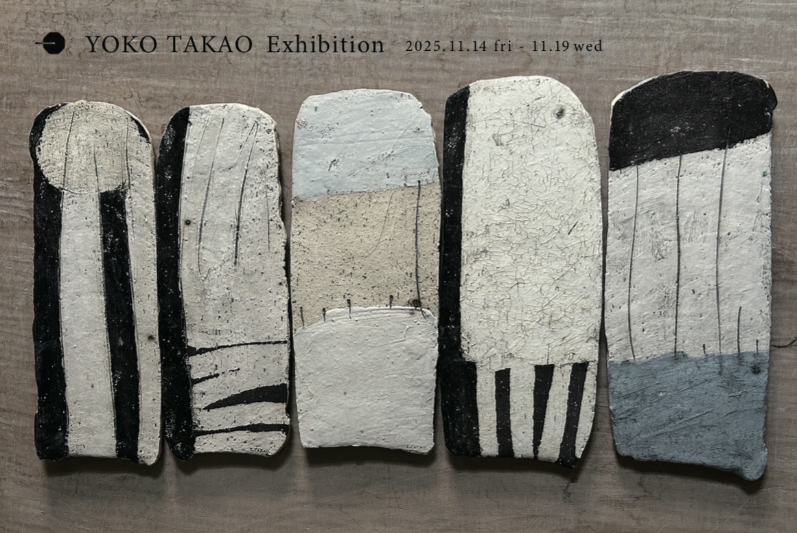 【鷹尾葉子 展】本日から始まります