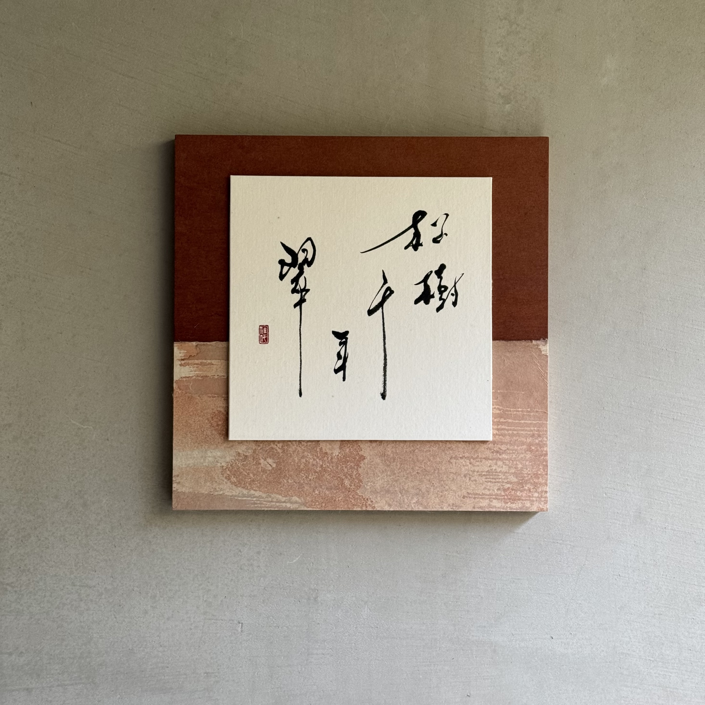 【国分佳代 展】本日最終日です