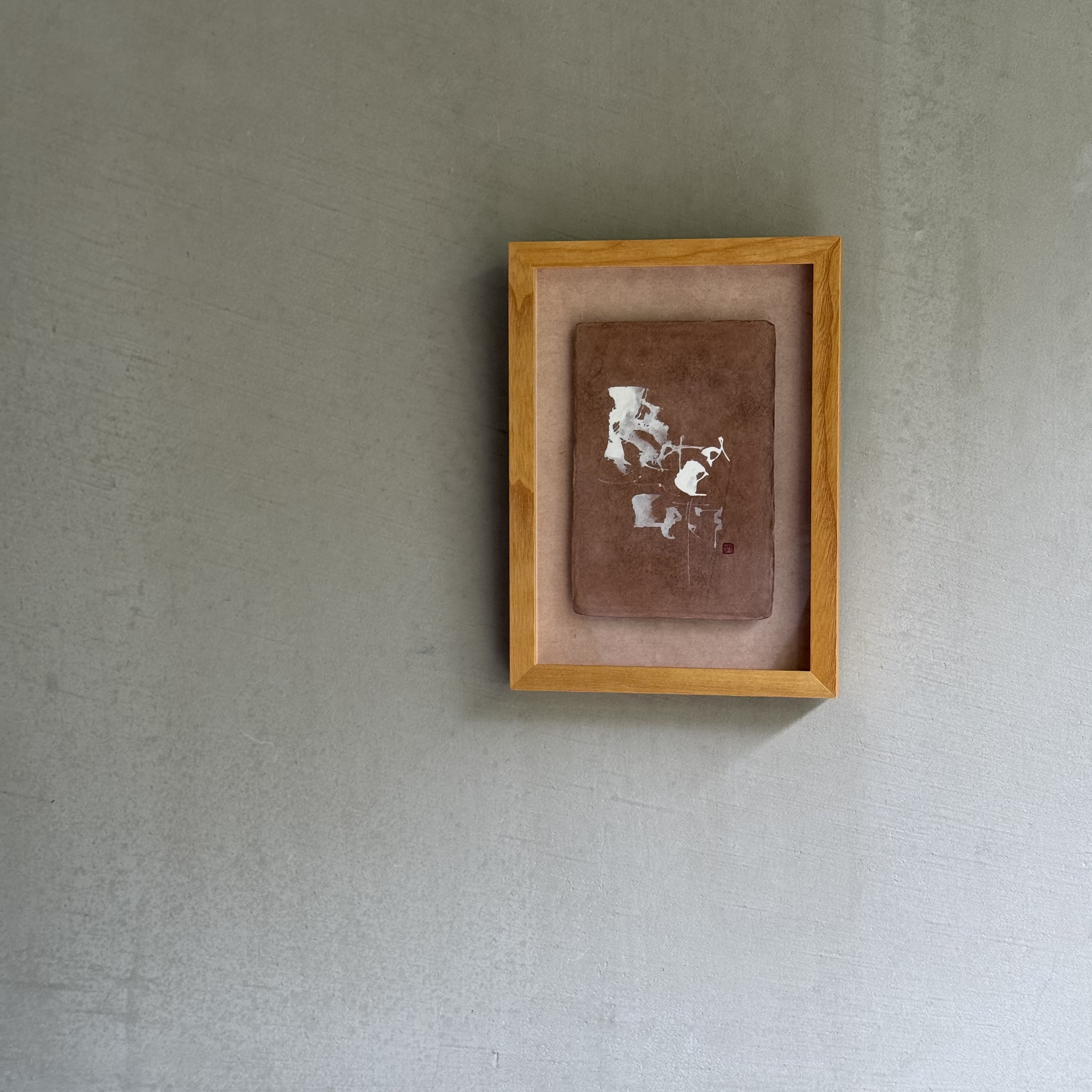 【島野真希 展】 Rooted in letters -文字に根ざして - 本日2日目です