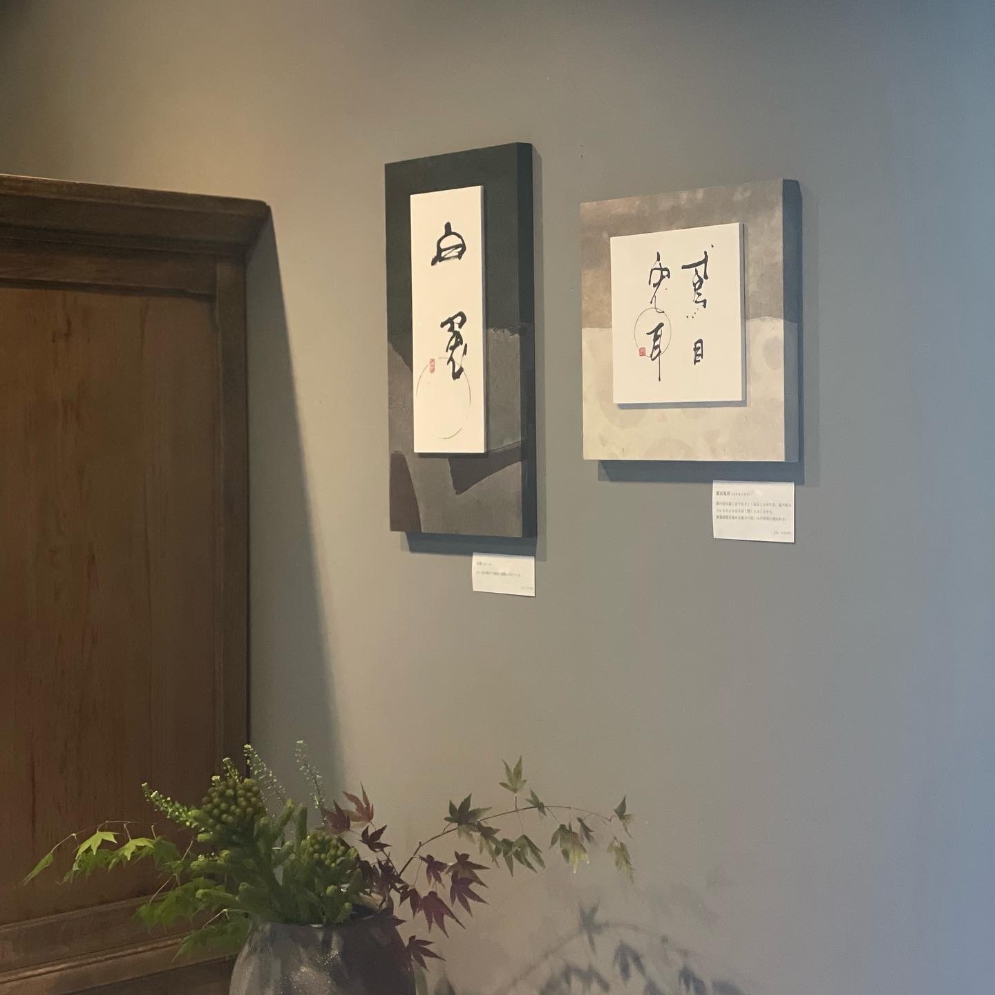 【国分佳代 展】本日2日目です