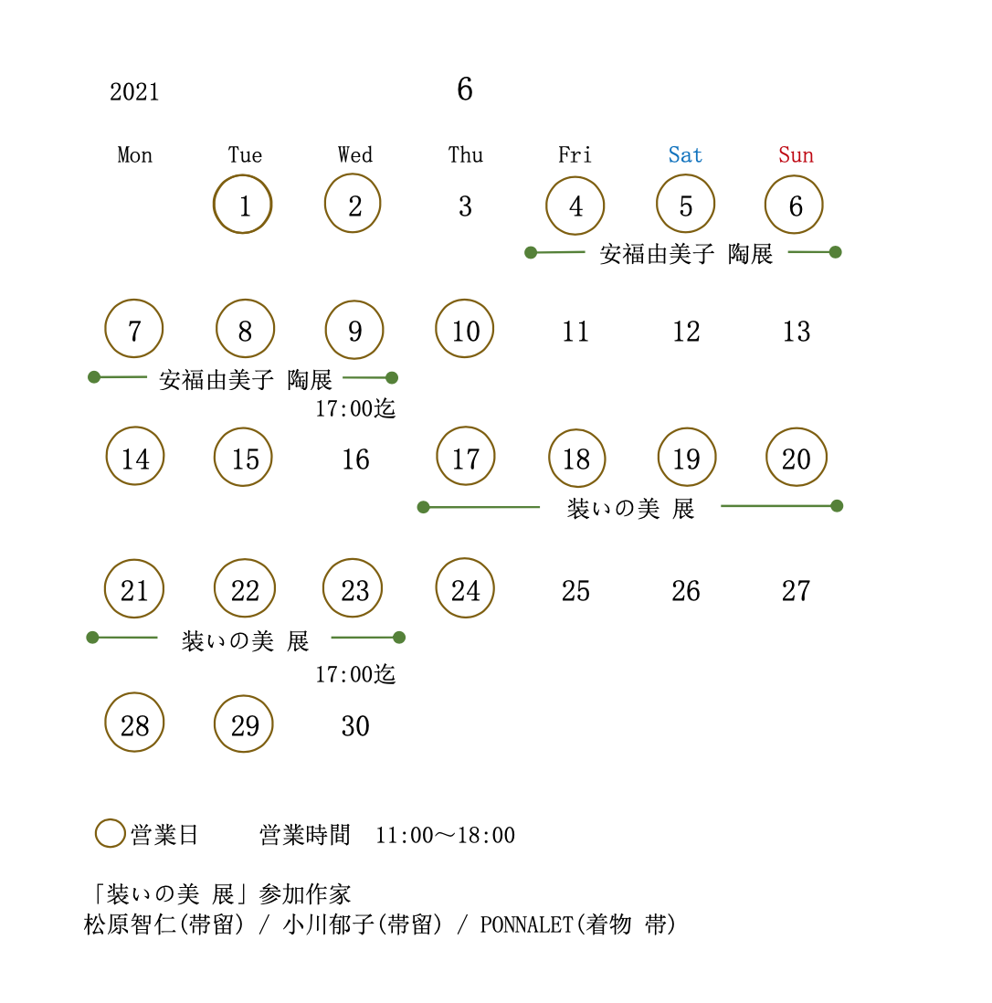6月の営業日カレンダー