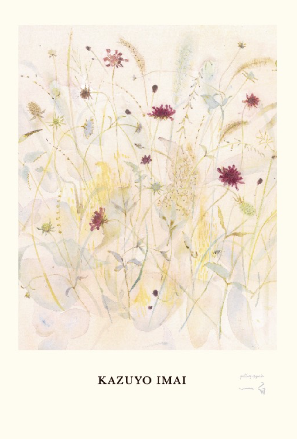 【今井和世 絵画展】と【水彩スケッチ “秋の草花を描く”】ワークショップのお知らせ