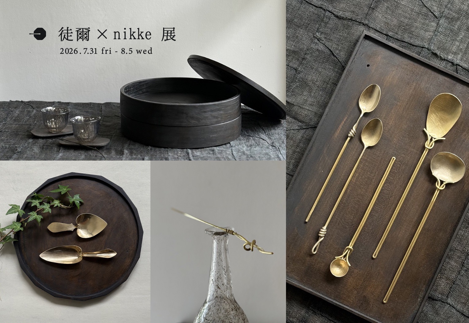 【徒爾 ×nikke 展】本日から始まります