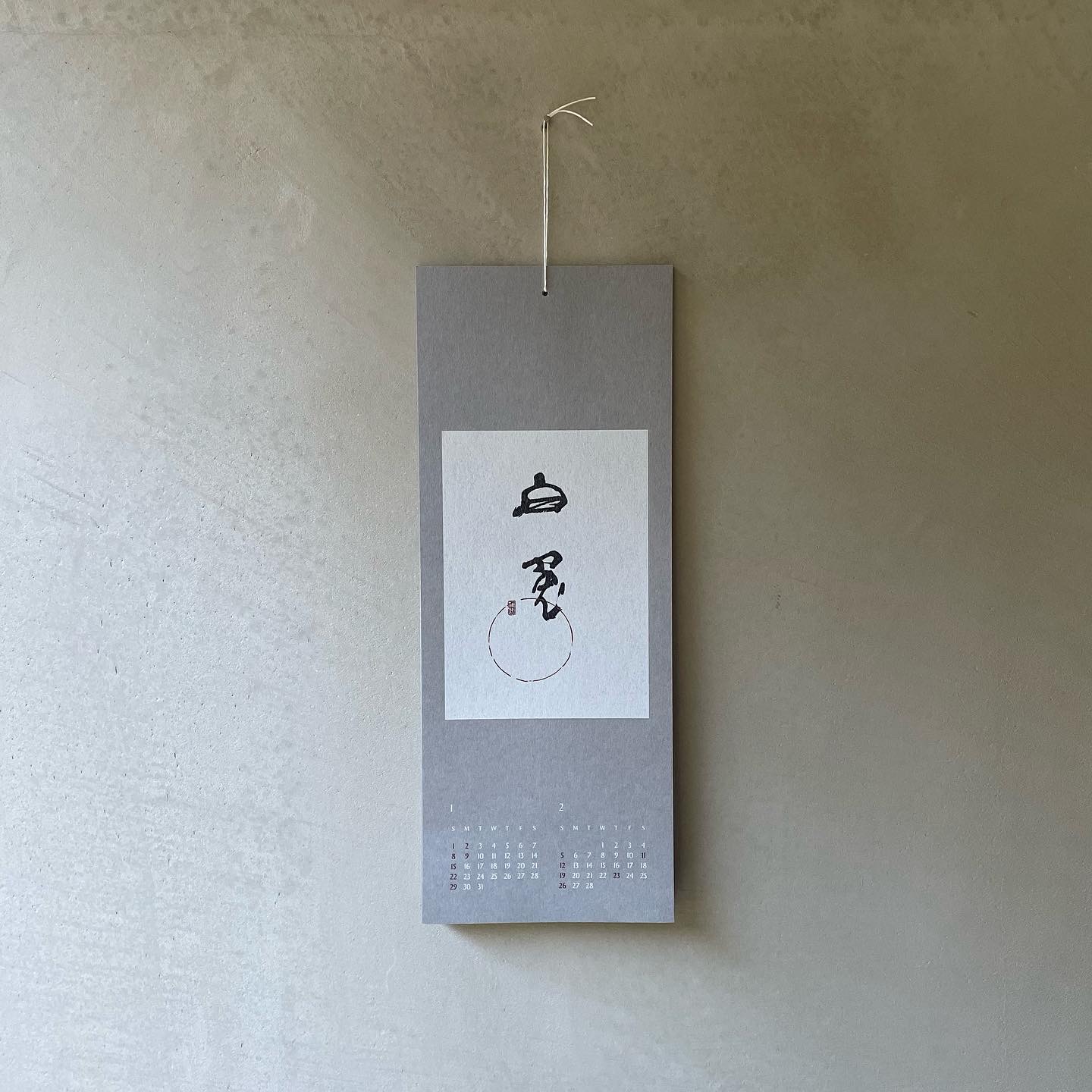 【国分佳代 展】online shop販売のお知らせ