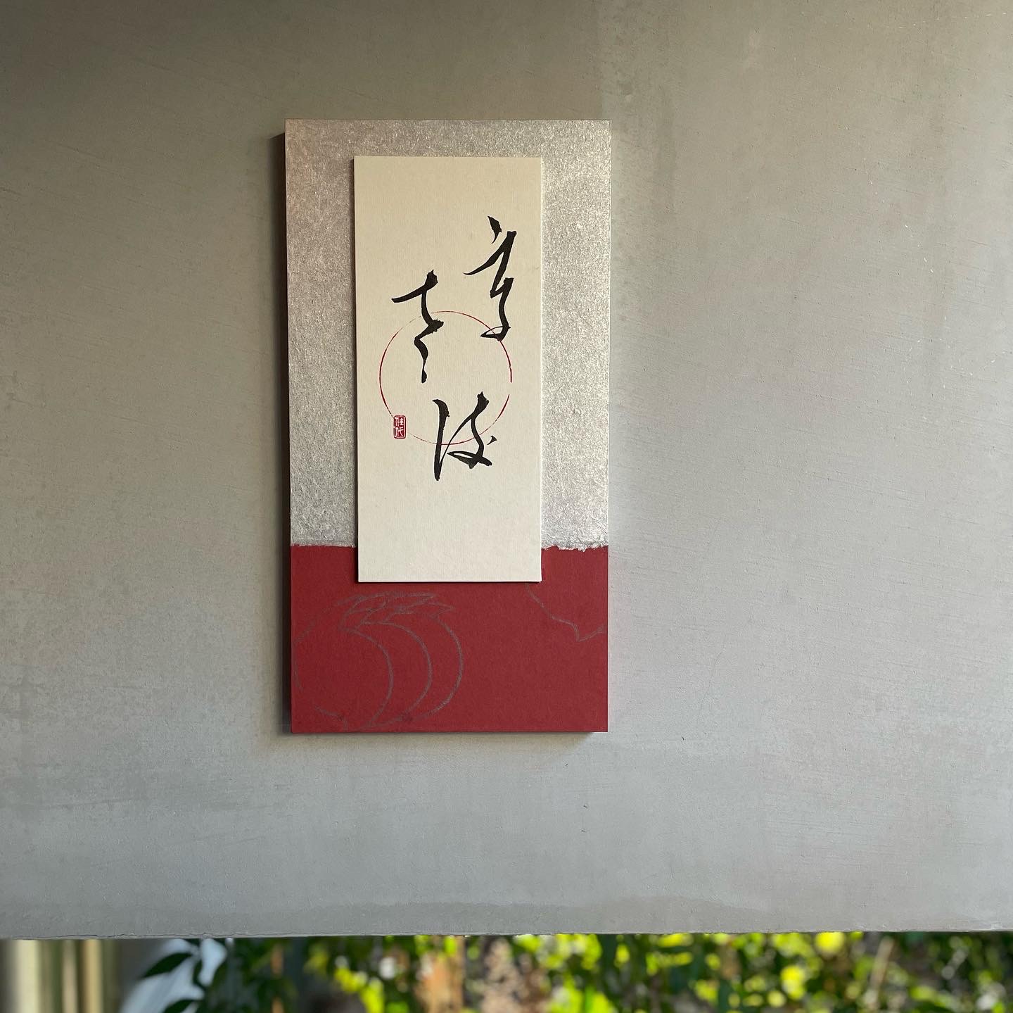 【国分佳代 展】本日から始まります