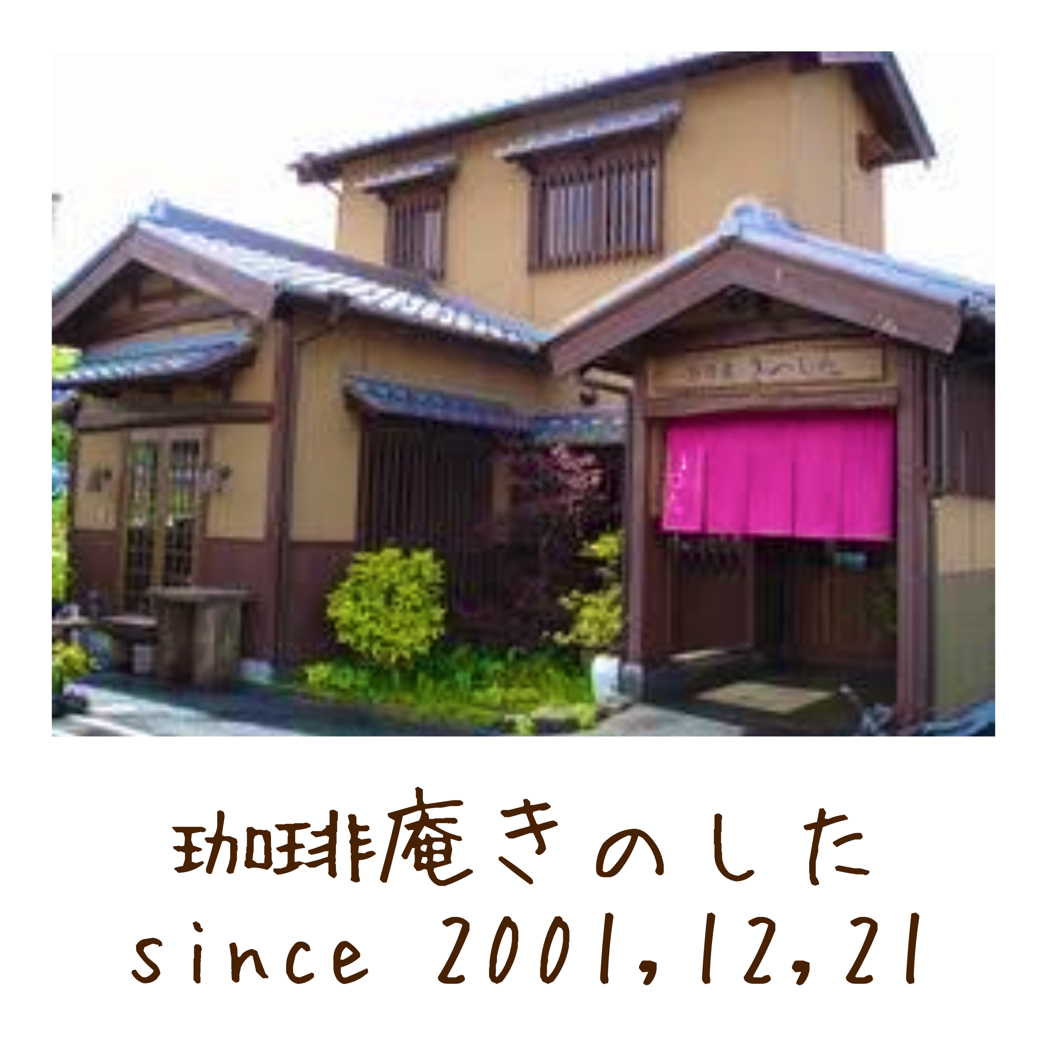 BASEオンラインショップを立ち上げてみて思ったこと