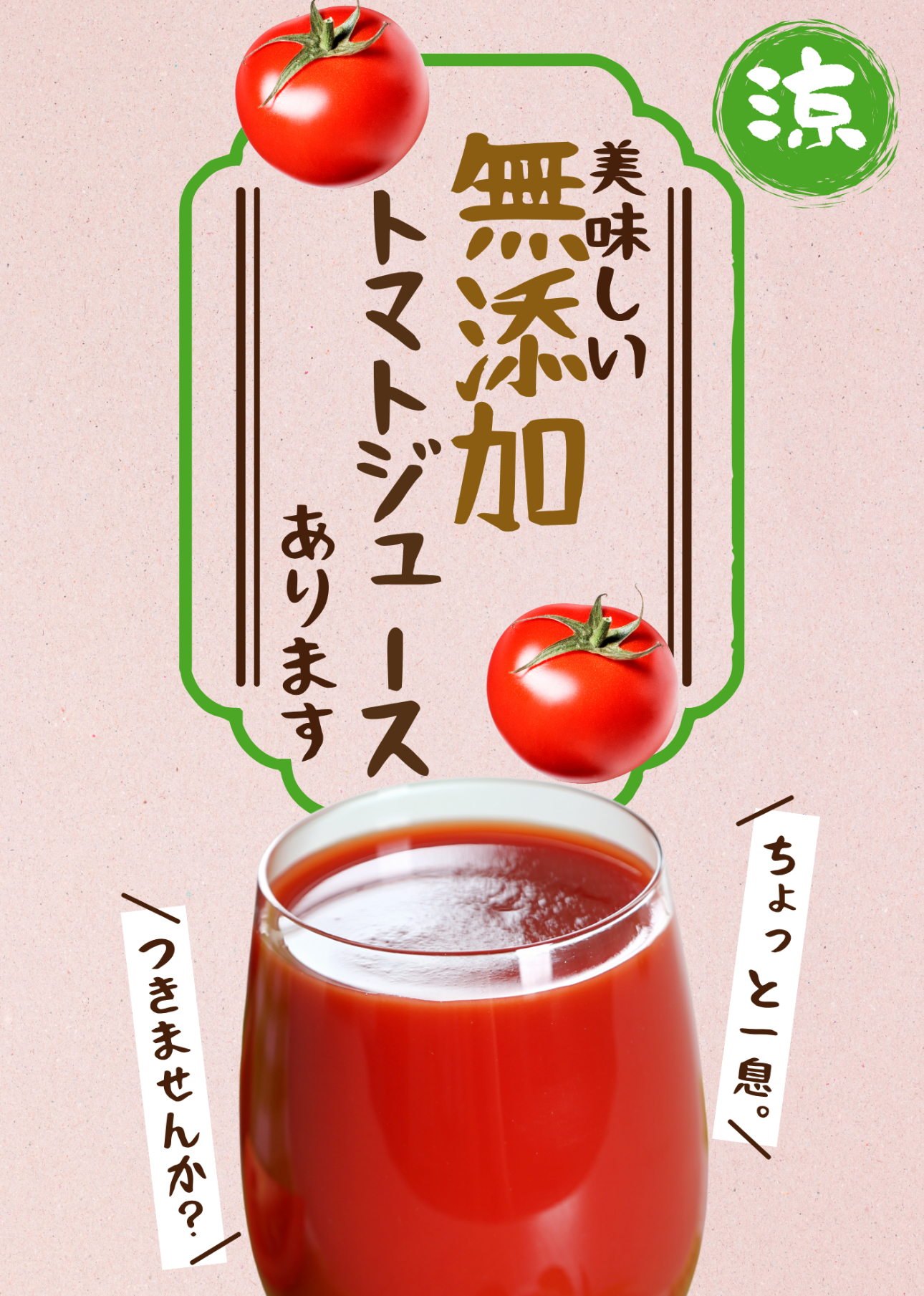 今年も無事に終わりました。ありがとうございました！！