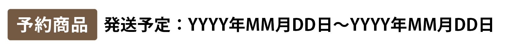 ★初めてご利用の方へ(必読)