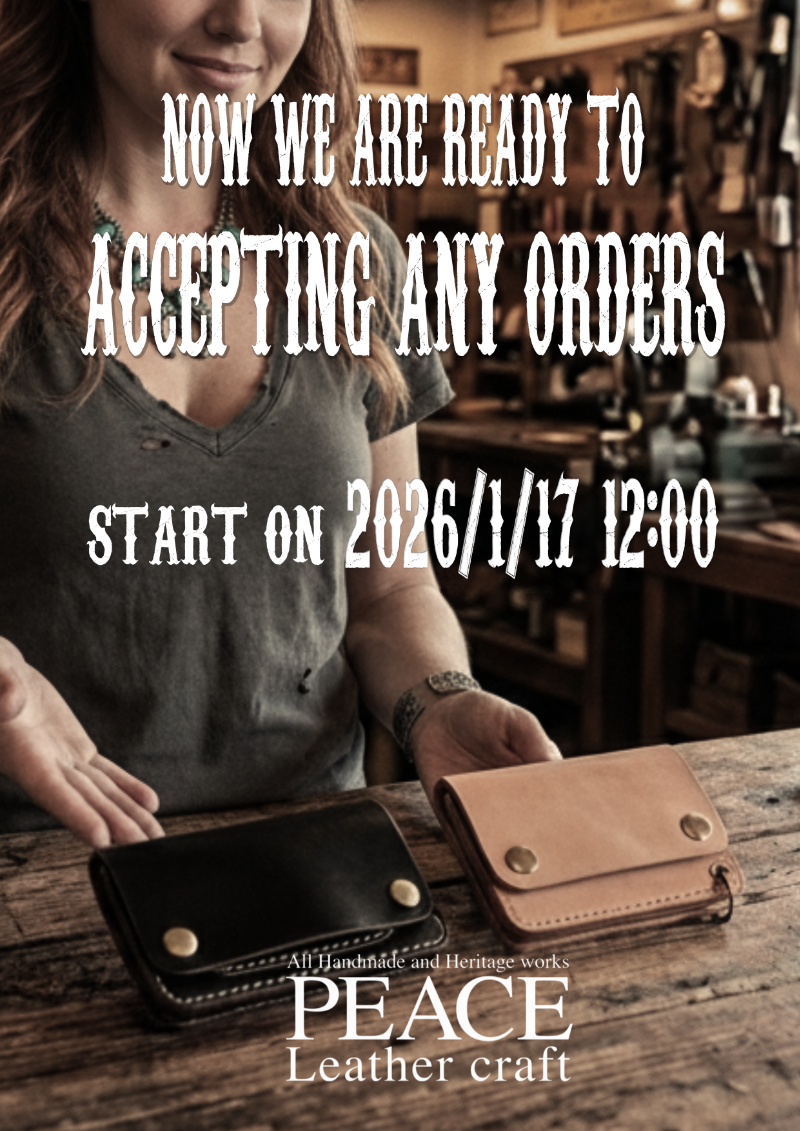 1/17 12:00からご注文を受け付けます。