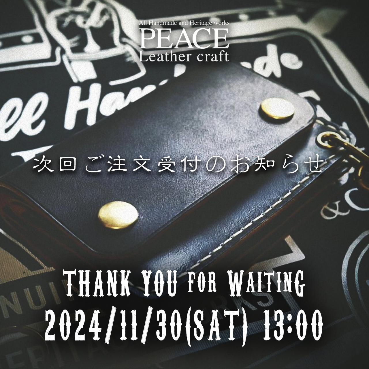 24/11/30 13:00より、受注受付します。