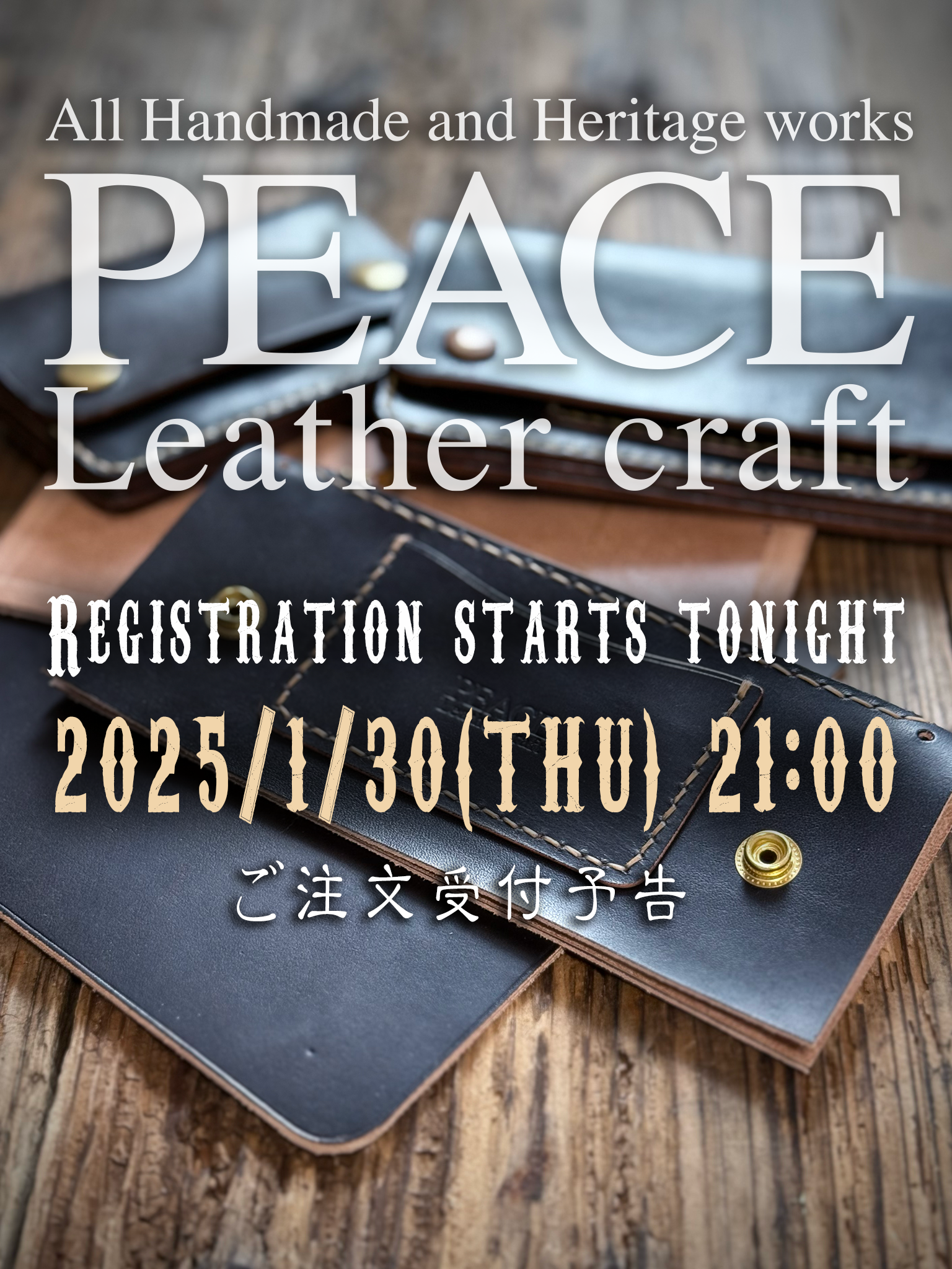25/1/30 21:00より、ご注文受付します。