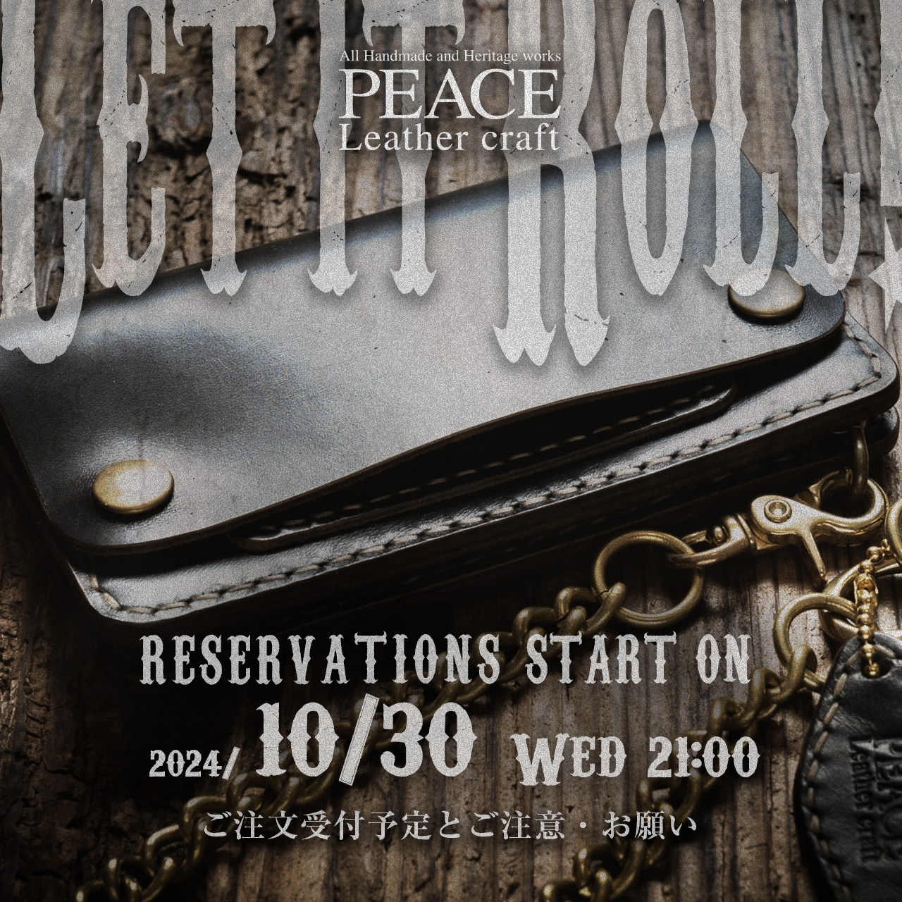 24/10/30 21:00より、受注受付します。
