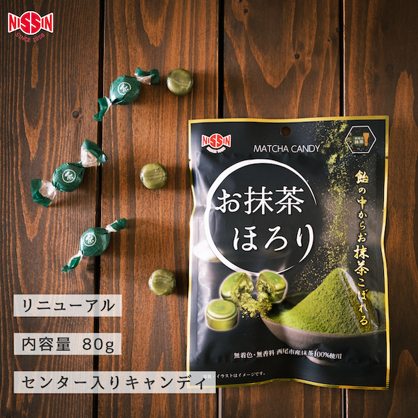 新商品発売・リニューアルのお知らせ