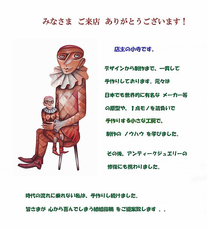 初めての方へ
