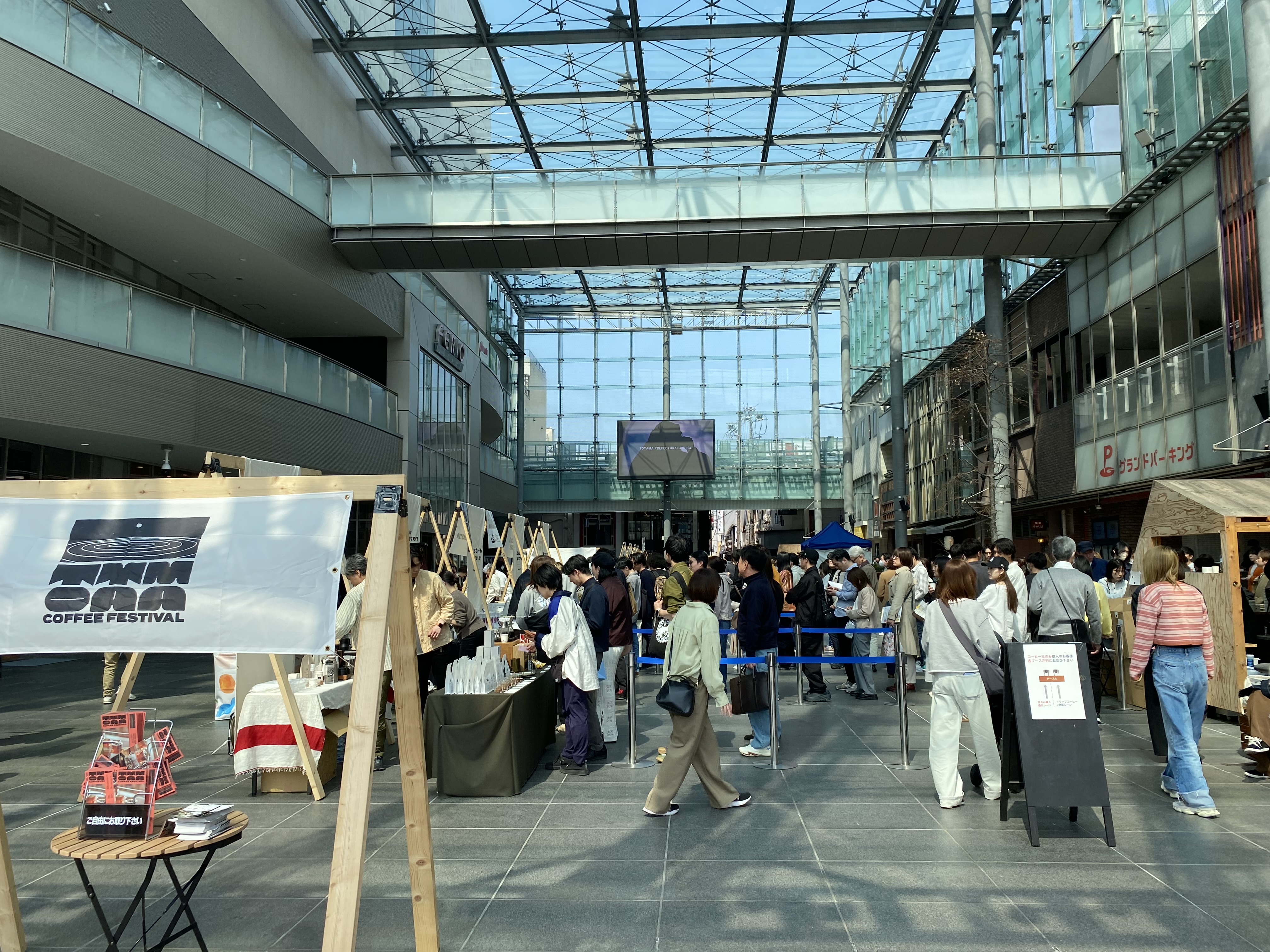 富山コーヒーフェスを終えて