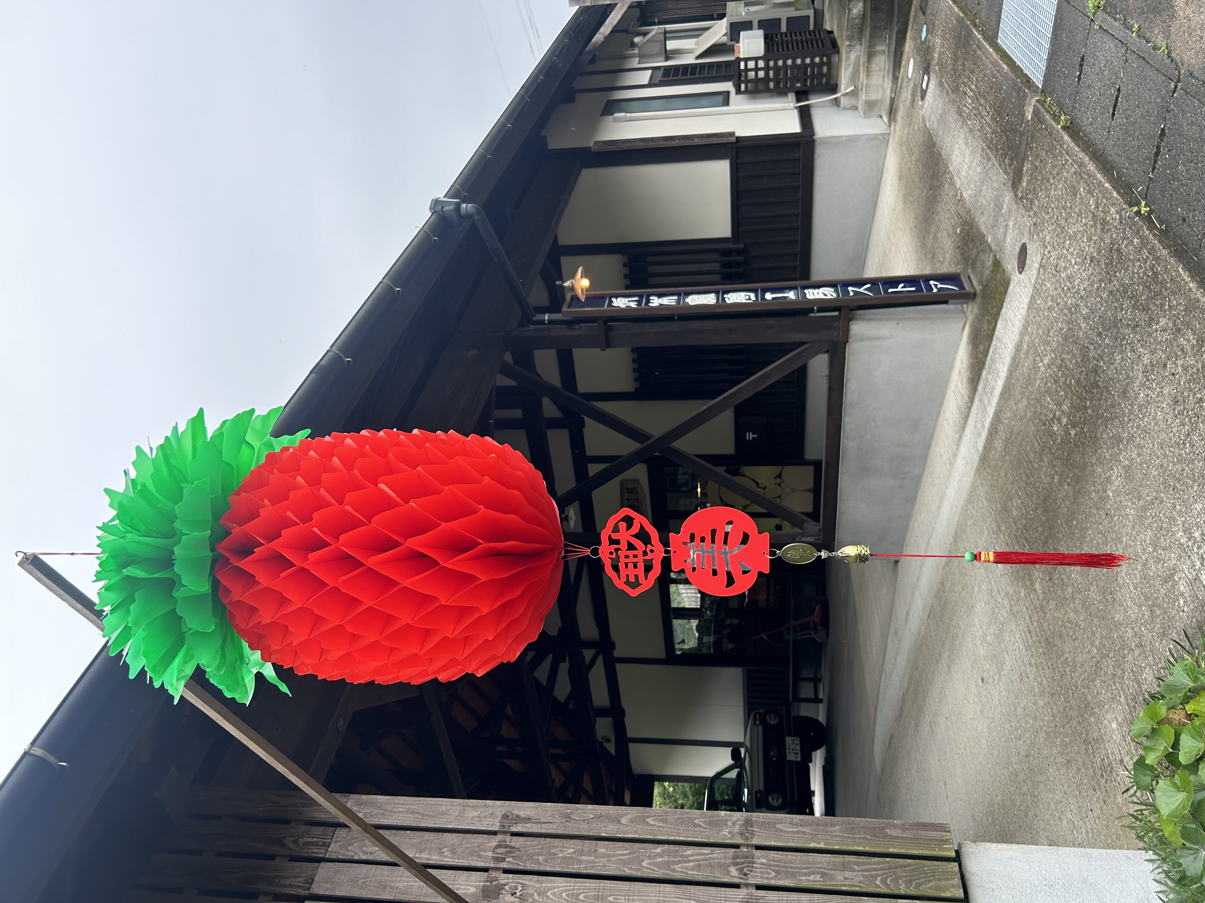 【実店舗営業のお知らせ】