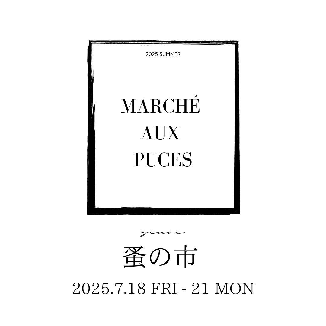 店内の一角で蚤の市開催 / 7.18 FRI - 21 MON