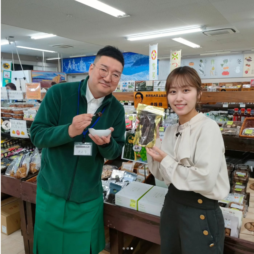 4月26日「春の得テレ2025」YTS山形テレビ紹介【シャインマスカット房ごとドライフルーツ】