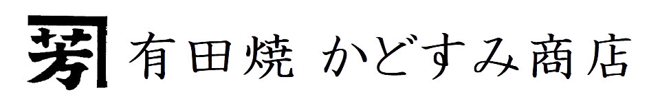 お気に入りクーポンの作成・配布について