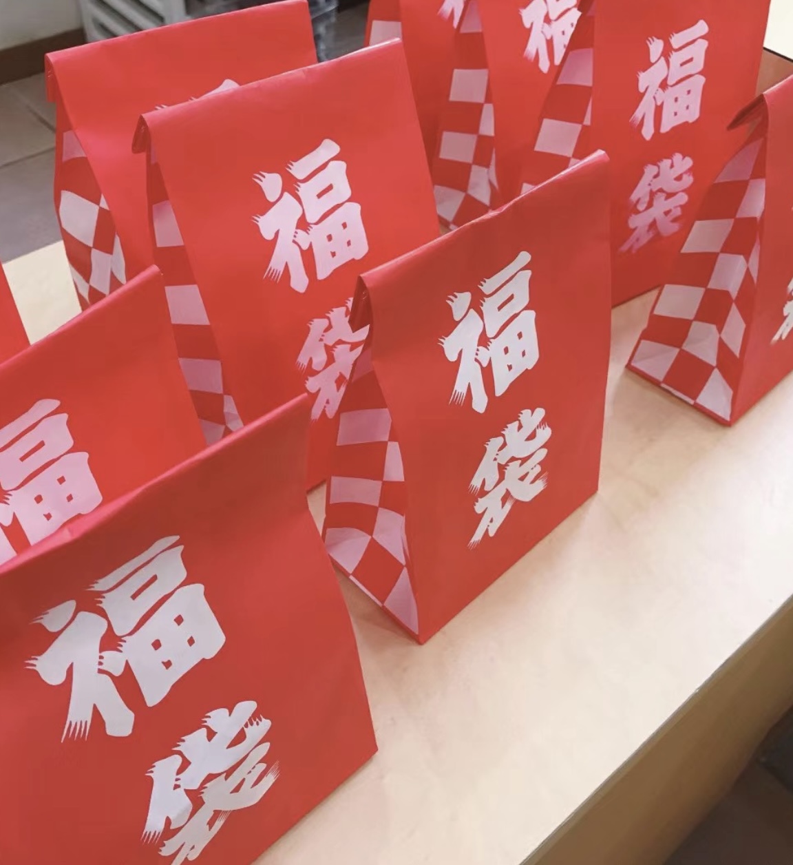 福袋