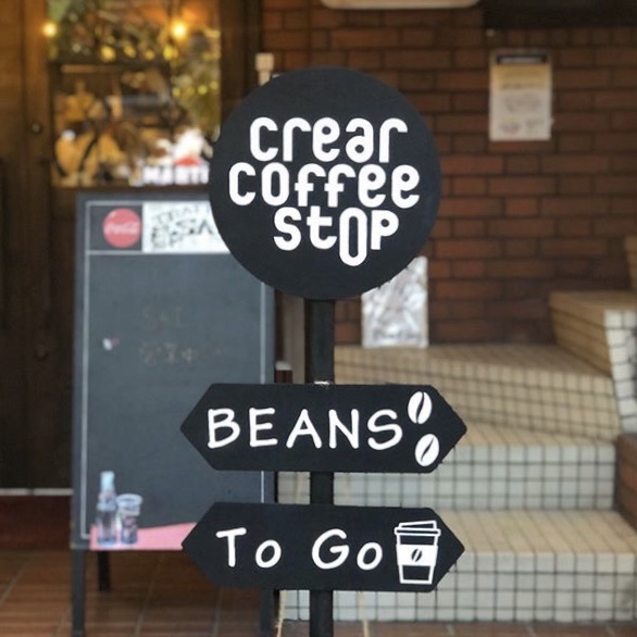 Crear Coffee Stopってこんなお店。
