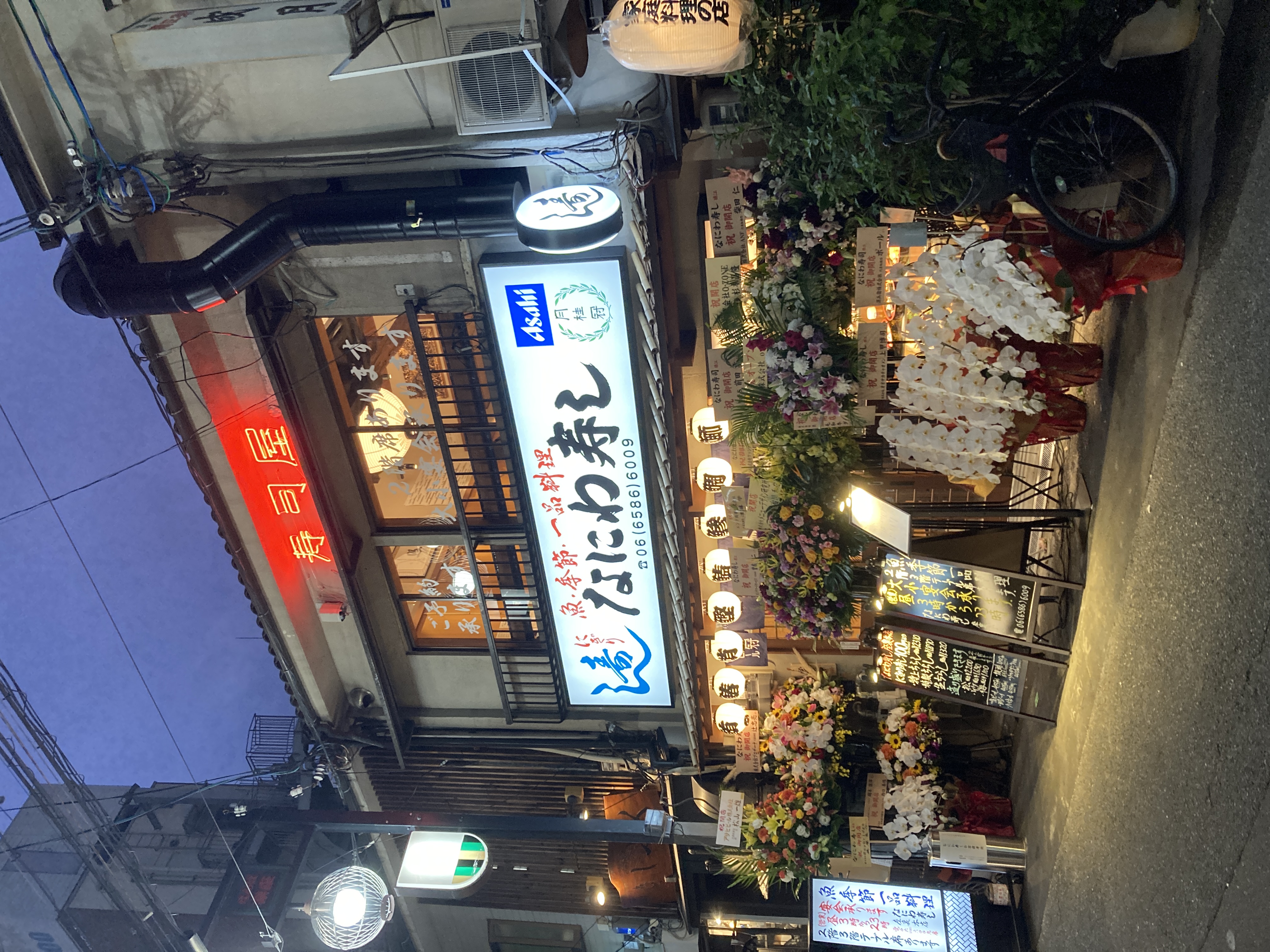 老舗風なのに新店!? 味のある雰囲気が旨そうな寿司店