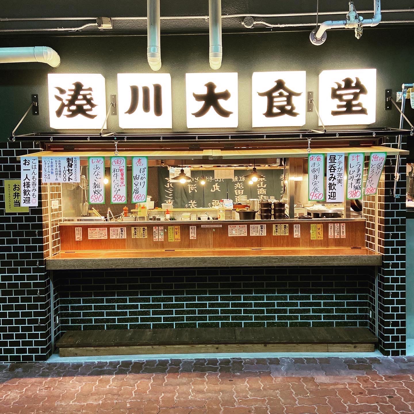 新しいのに懐かしい。レトロな雰囲気漂う「湊川大食堂」オープン！