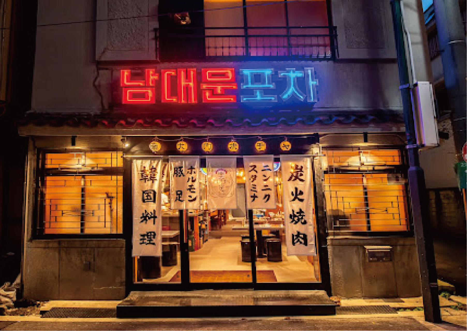 韓国の現地感たっぷり！鶴橋コリアタウンに出現！
