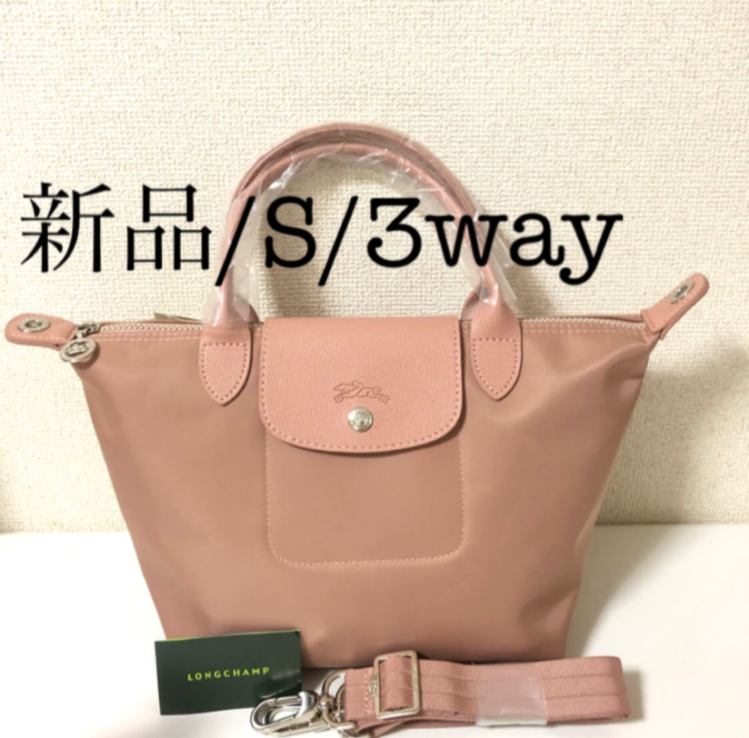9/28 LONGCHAMP（ロンシャン）の偽物について