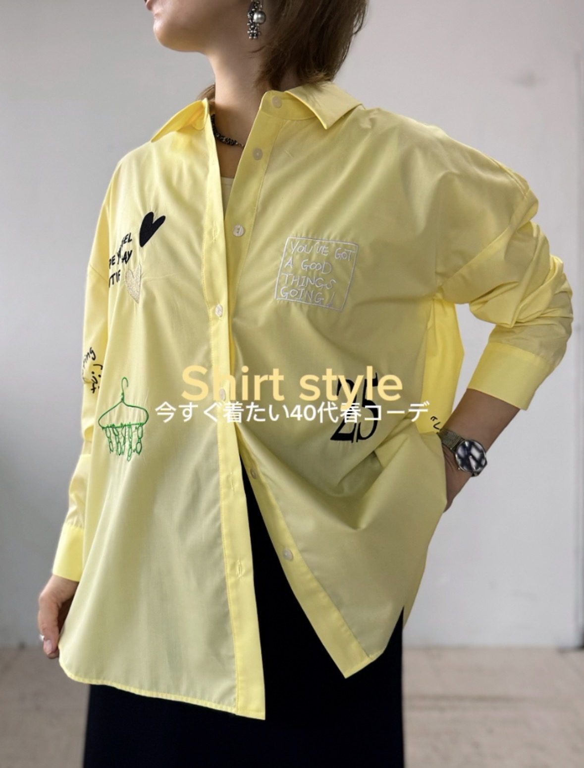 春のシャツコレクション👔