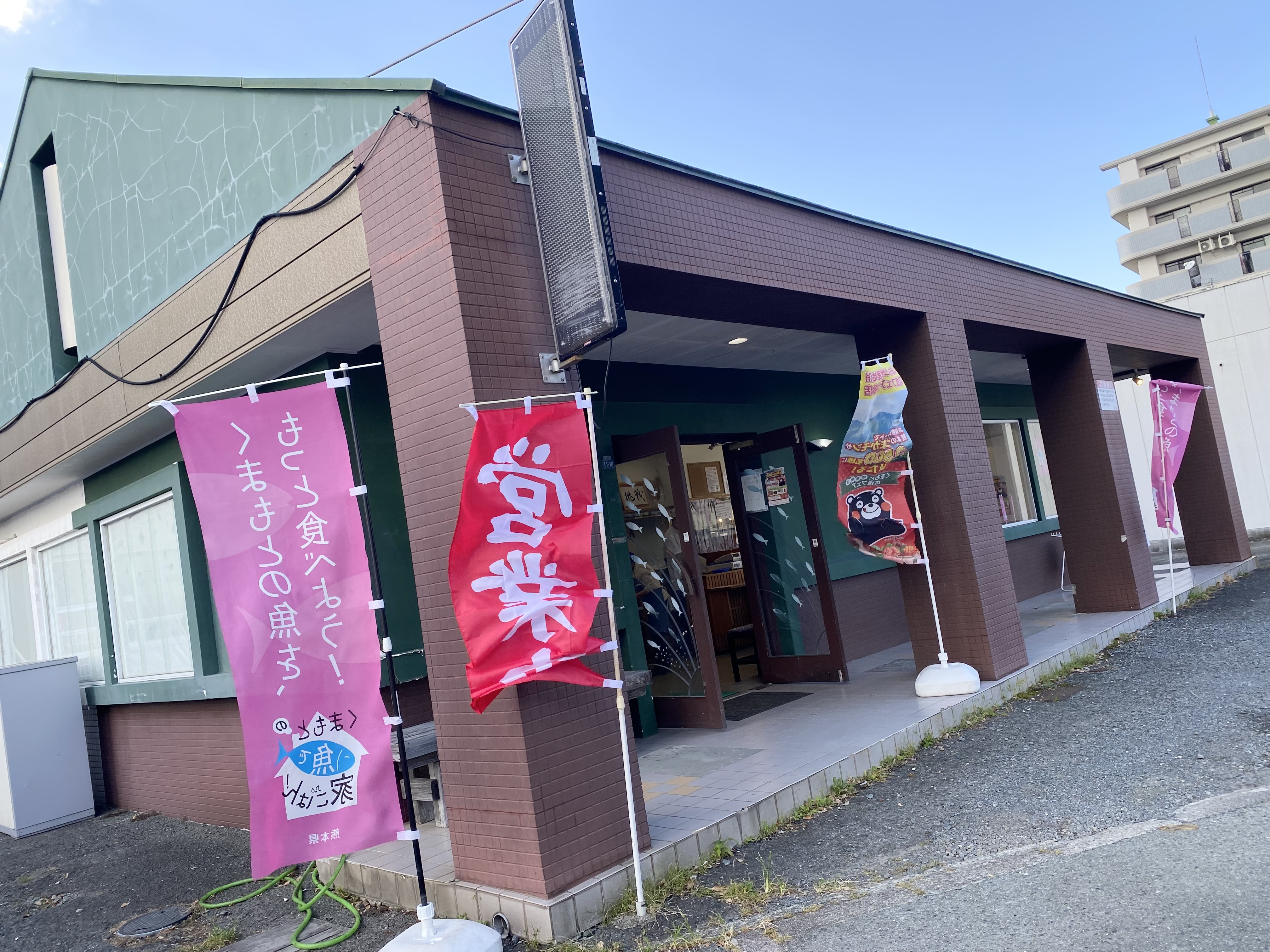 魚屋大ちゃんの紹介🐟